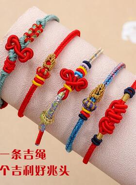 学生礼物文昌结手绳民族风考试