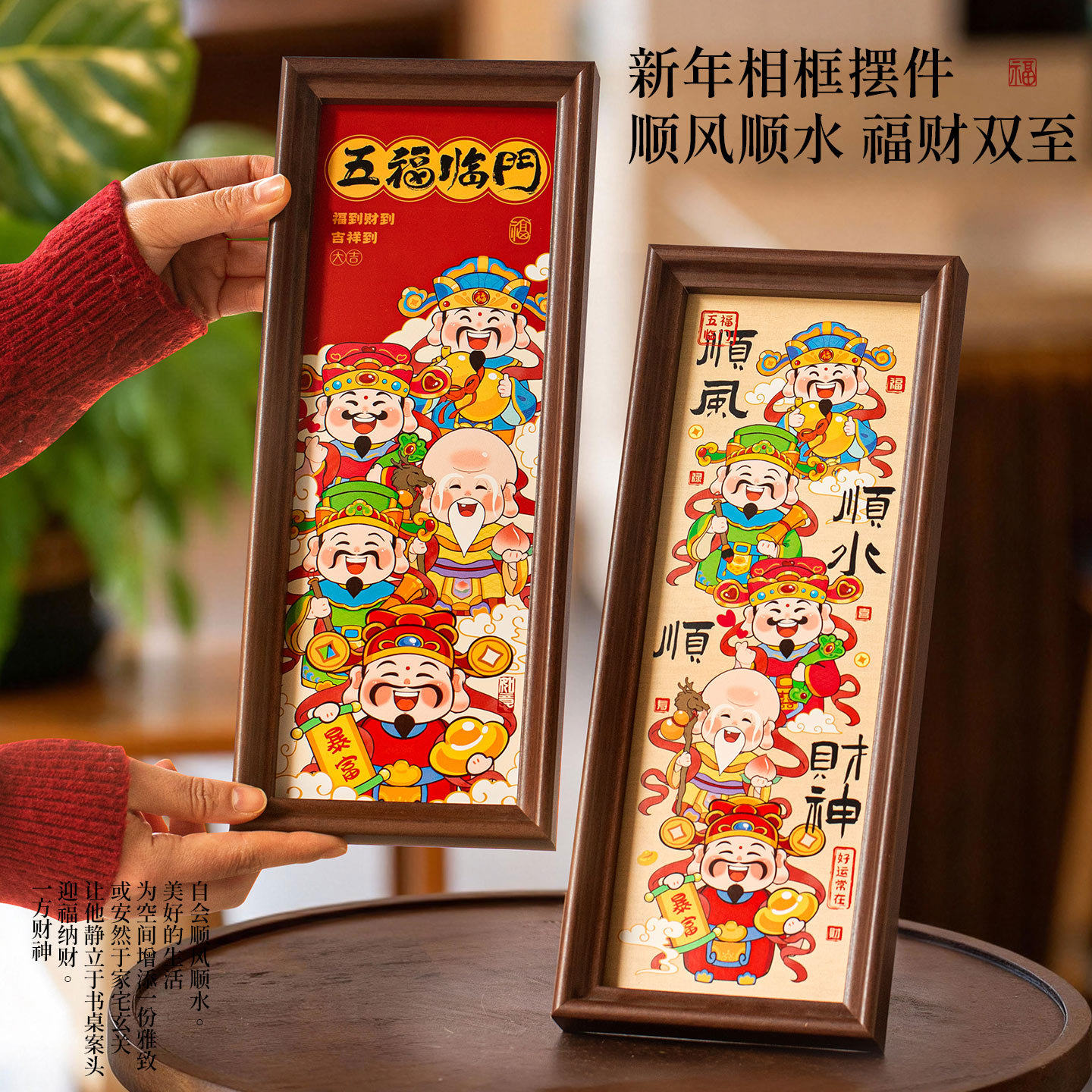 2026新年相框摆件马年春节客厅装扮过年氛围室内喜庆场景装饰布置,淘宝优惠券,粉丝福利购,淘宝优惠卷