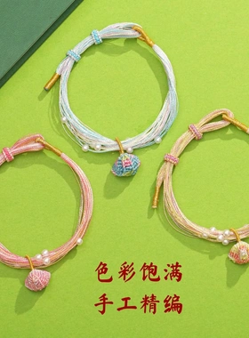 端午节五彩绳手链手工编织仿珍珠