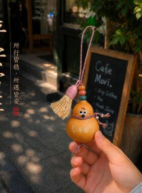 小葫芦挂件包包文创饰品招财礼品