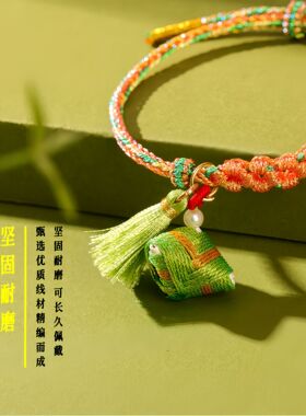 五彩绳手链端午节手绳幻彩绳流苏