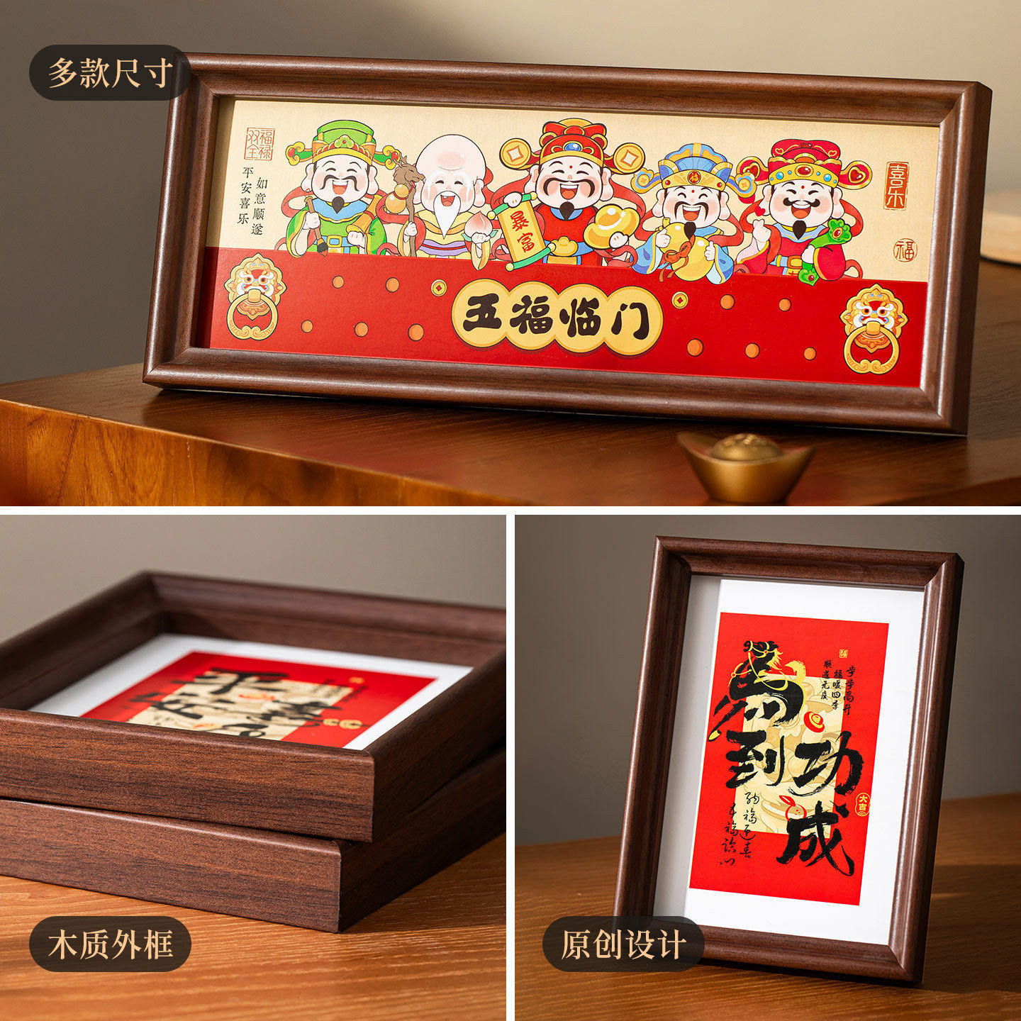 2026新年相框摆件马年春节客厅装扮过年氛围室内喜庆场景装饰布置,淘宝优惠券,粉丝福利购,淘宝优惠卷