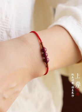 红绳手链朱砂本命年男女脚链闺蜜