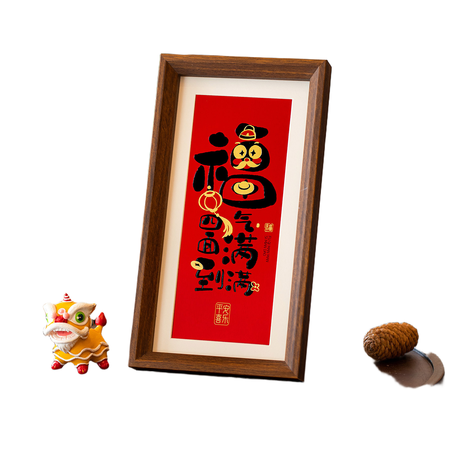 2026新年相框摆件马年春节客厅装扮过年氛围室内喜庆场景装饰布置,淘宝优惠券,粉丝福利购,淘宝优惠卷