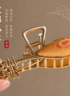 新中式宋锦饰品琵琶大抓夹女