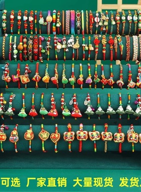 五彩绳手链手工编织礼物端午节幻彩绳珍珠手绳五色线长命缕礼物