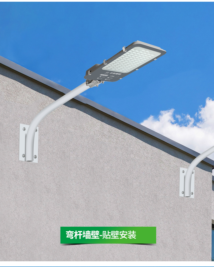 上海亚明LED路灯头户外防水220V超亮小区新农村电线杆挑臂道路灯-图2