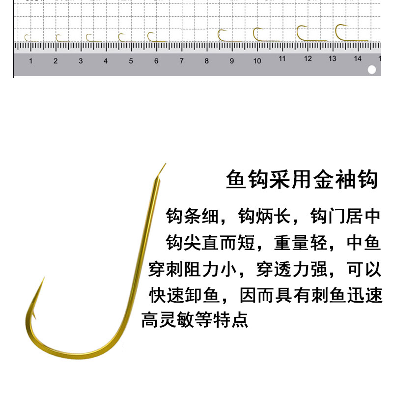 瓜子亮片七星钩 白条串钩马口翘嘴专杀 白光金钩7钩带笼 瓜子串钩 - 图2