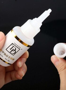美甲DD胶水专用解胶剂 溶胶液 卸除甲片 卸假睫毛胶水清洁剂 AD-1