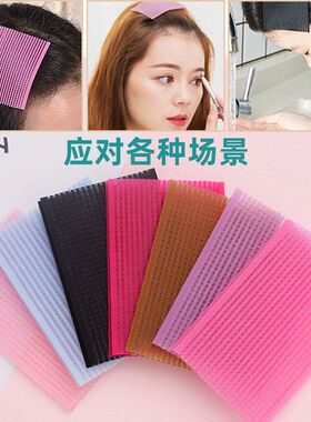 韩系彩色魔术刘海贴固定发卷时尚尼龙细软勾碎发贴定型神器不伤发