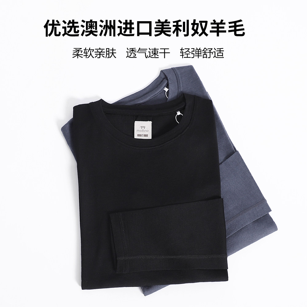 可夫特美利奴羊毛打底衫女户外速干衣长袖t徒步运动上衣200g/m²,淘宝优惠券,粉丝福利购,淘宝优惠卷