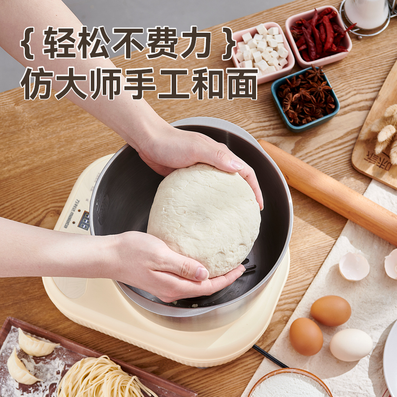 Yangzi household electric dough mixer small multi-function