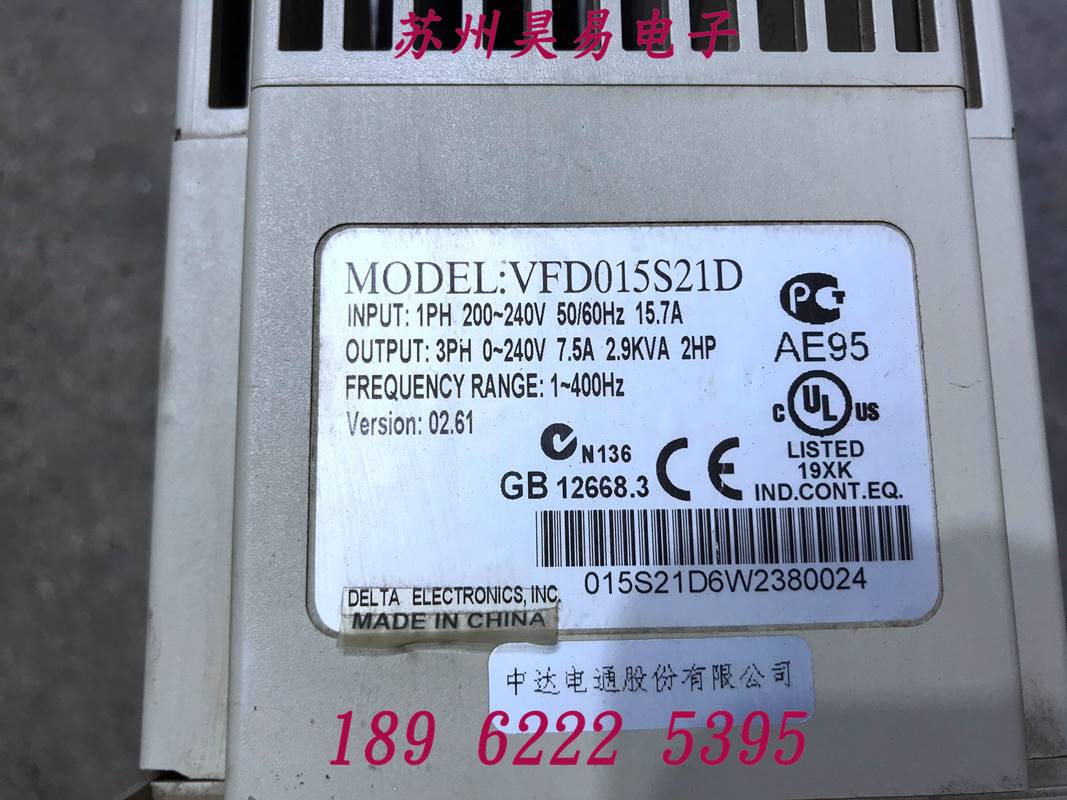 原装台达S1变频器 VFD015S21D 220V 1.5KW 拆机单相调速器 成色新 - 图2