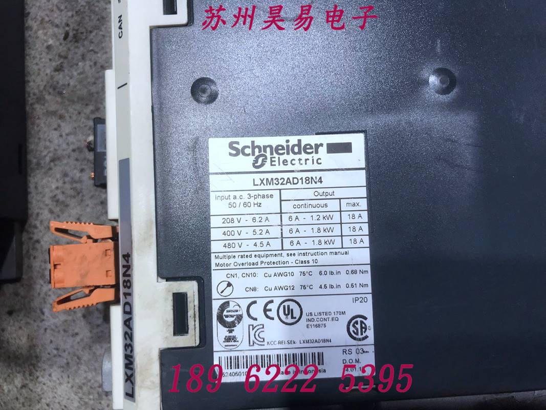 原装施耐德伺服驱动器 LXM32AD18N4 1.8KW 拆机包好 成色新 质保 - 图2