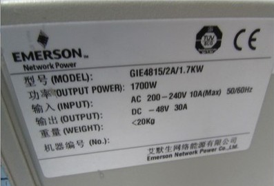 GIE4815/2A/1.7KW电源 EPS30-4815F（HRS850-9000C）在1-5-图0