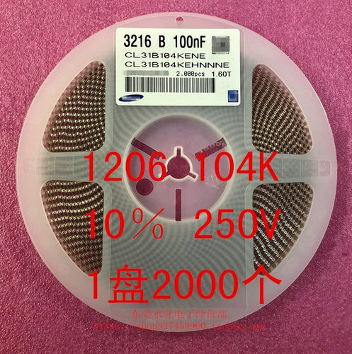 1206贴片电容100NF 104K 0.1UF 10% 100V 50V X7R 1盘3000=92元 - 图2