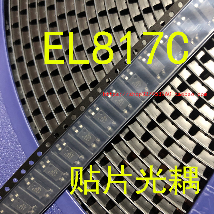 EL817C EL817S-C PC817C SOP4贴片光耦全新原装亿光1盘1.5K=217元 - 图0