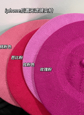 加大加宽简约纯色男女针织贝雷帽
