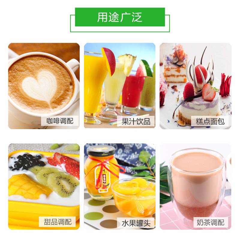 广东省内专拍双桥f60果糖25kg果葡糖浆F55柠檬茶奶茶饮料专用连锁 - 图2