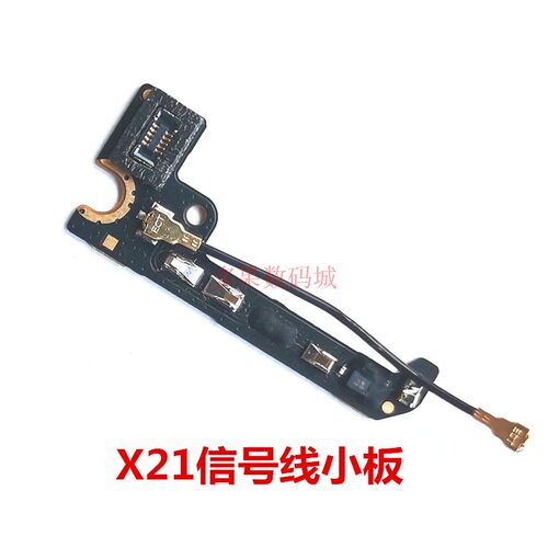 适用VIVO X21 A  X21I光感排线距离感应器打电话黑屏 x21ud 听筒 - 图2
