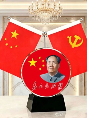 红旗摆件家里老板办公室桌面客厅装饰品摆件乔迁新居礼品送礼礼品