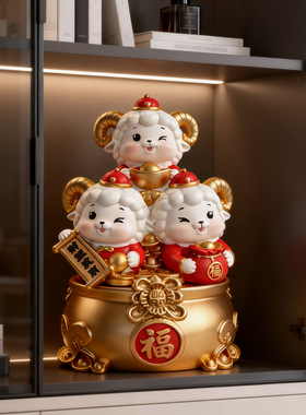 招财纳福羊摆件办公室客厅玄关家用风水旺宅装饰开业乔迁新年礼物