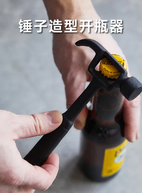 Gentlemen'sHardware醒酒瓶