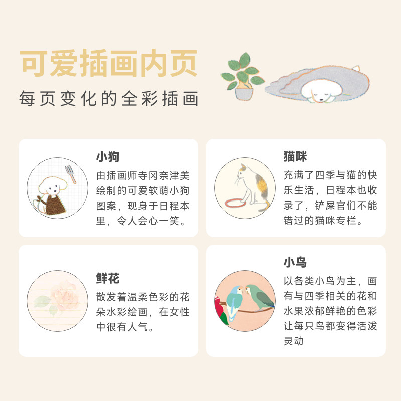 日本MIDORI口袋手帐2026年日程本weeks可爱插画OJISAN大叔手账本,淘宝优惠券,粉丝福利购,淘宝优惠卷