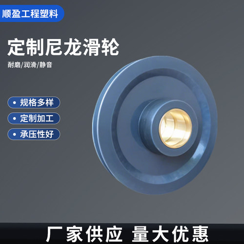 尼龙轴套加工件MC尼龙套衬套空心尼龙管尼龙轴套尼龙轴套尼龙套 - 图1