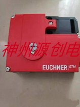 Brand new German EUCHNER can secure door lock STMIN-242B024-M bargain price