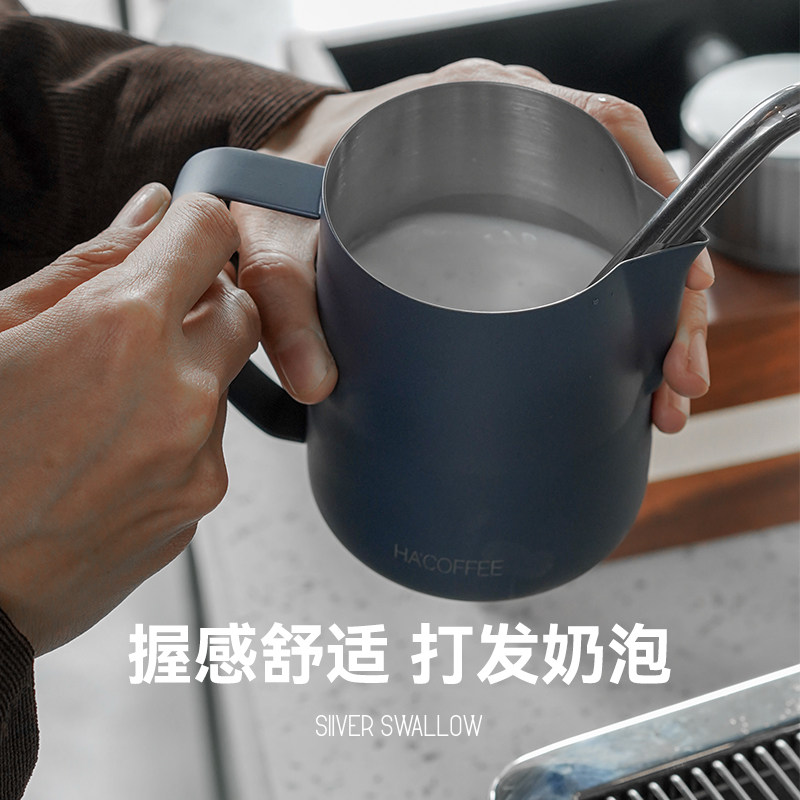 HA’COFFEE新手尖嘴咖啡拉花缸柯基压纹拉花杯意式不锈钢打奶泡缸,淘宝优惠券,粉丝福利购,淘宝优惠卷