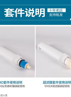 适用美的海尔大金TCL净水器过滤瓶前置滤桶膜壳滤膜RO外壳配件
