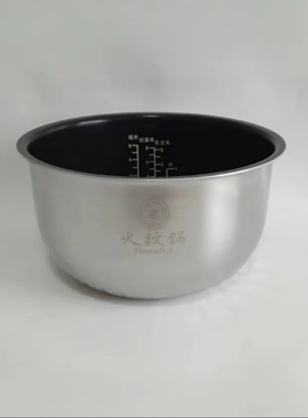 适用于飞利浦IH电饭煲内胆HD4535/HD4528/4552/4556不锈钢0涂层