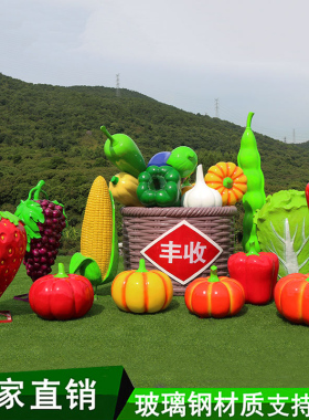 仿真水果草莓蔬菜南瓜雕塑摆件