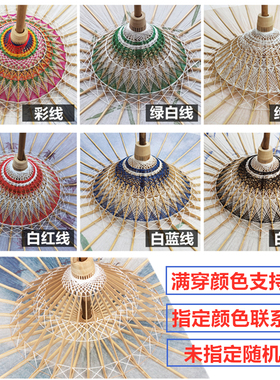手工纯色空白男女拍照摄影油纸伞