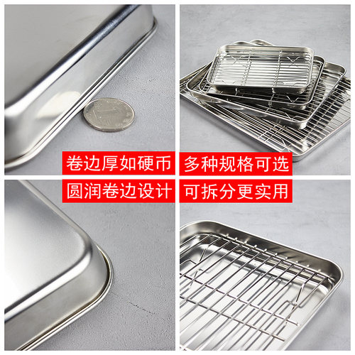304不锈钢带网方盘长方形沥水沥油盘滤油托盘烤箱油炸控隔漏油网 - 图1