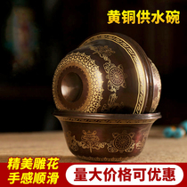 Tibetan-spread pure copper for water glasses Eight auspicious sculptures flower imitation ancient for cup water supply bowls for the Buddhas holy water glass 6 5cm1