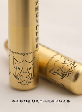 藏式忿怒莲师金刚铠甲新男女挂件