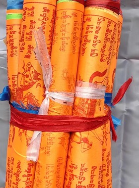 五色经幡8.4米三十合一经幡横挂