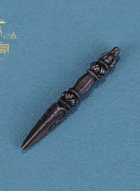 天铁法器吊坠金刚杵普巴金刚橛