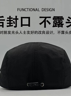 大头围日系雅痞短檐黑色帽男夏后封口复古鸭舌帽软顶速干遮阳帽女