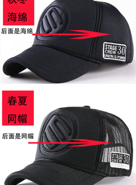 鸭舌帽男女压花韩版弯沿四季