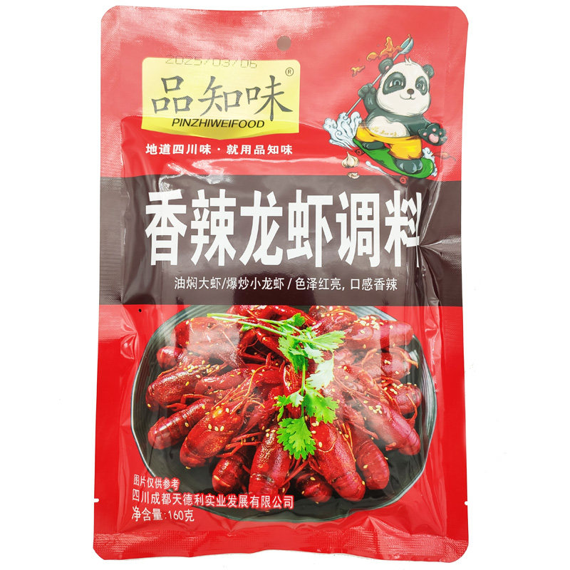 Zhiwei Spicy Lobster Seasoning 160g Stewed in Garlic Oil