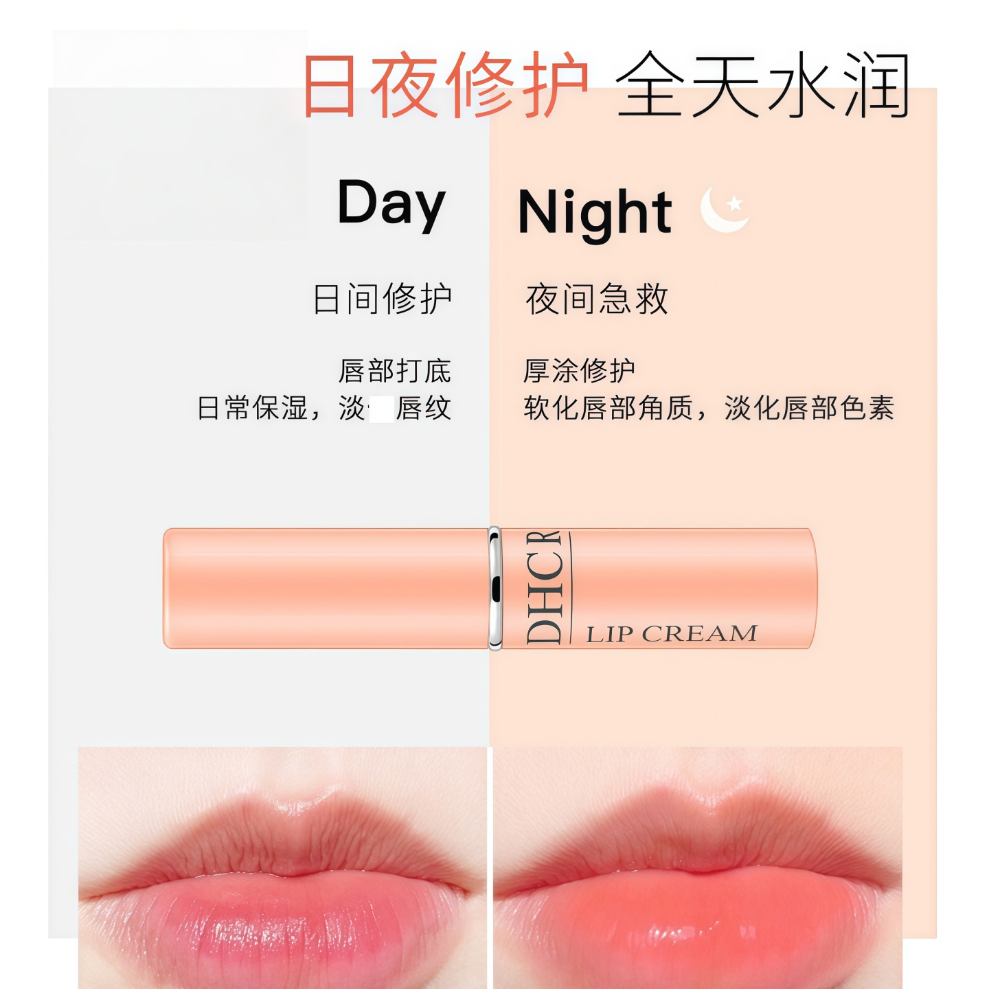 日本进口DHC蝶翠诗橄榄润唇膏滋润保湿防干裂去死皮无色补水不油 - 图2