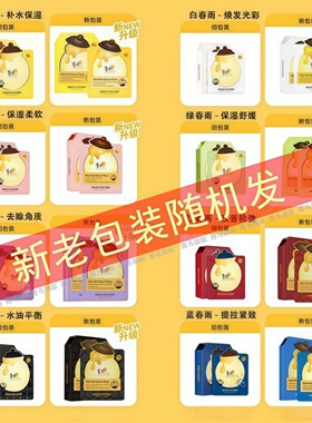 焕亮白黑韩国日常通勤清洁控油
