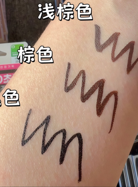 大创防水不晕染持久粗头眼线液笔