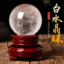 Natural White Water Crystal Ball Swing Piece White Genguan Living Room Home Raw Stone Polish Support Appraisal Sending Gift Factory Direct