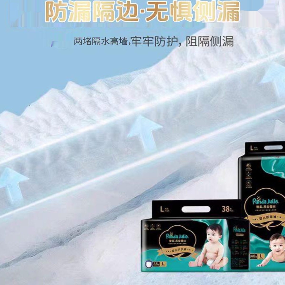 黑金帮纸尿裤夏季超薄透气干爽尿不湿学步裤拉婴儿蚕丝柔软亲肤