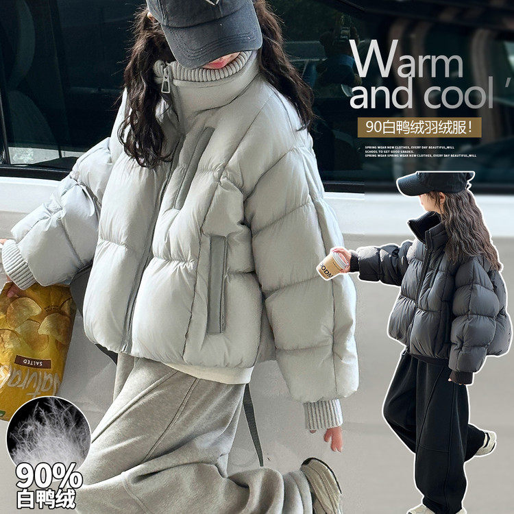 女童羽绒服冬2025新款洋气毛线拼接90白鸭绒中大童保暖防风外套,淘宝优惠券,粉丝福利购,淘宝优惠卷