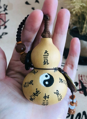 养剑葫芦手工雕刻定制太极八卦桃木剑天然葫芦开口手把件配饰挂件